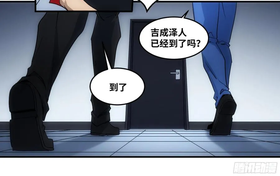 193 我们中出了叛徒13
