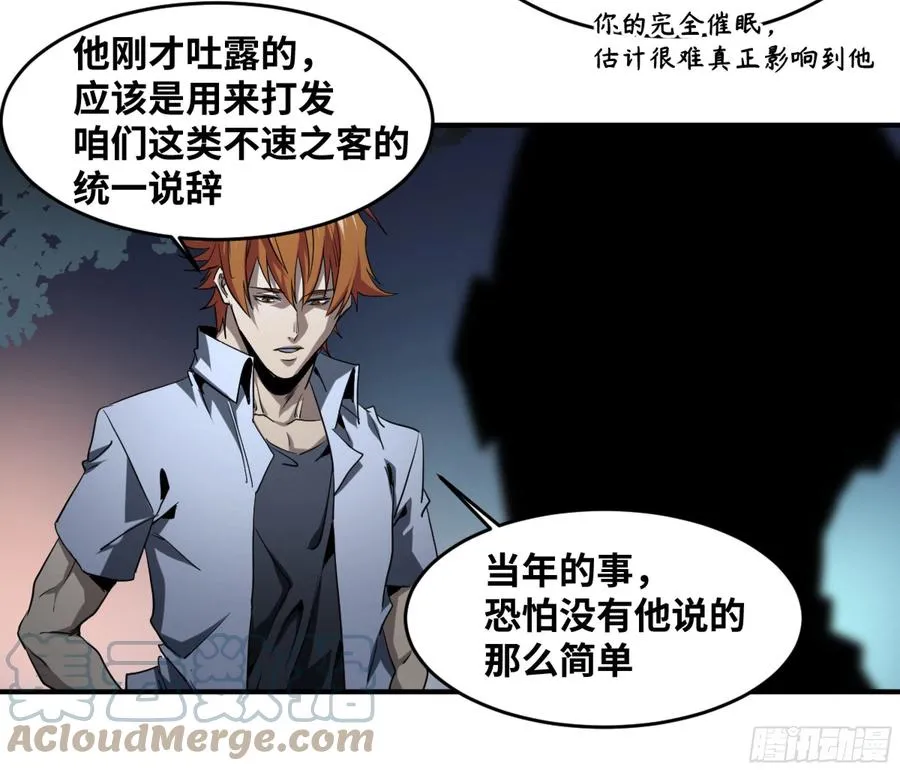 189 恐怖的强运14