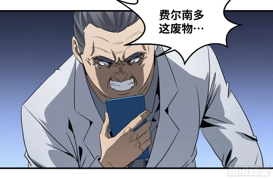181 杀手们的狂宴3