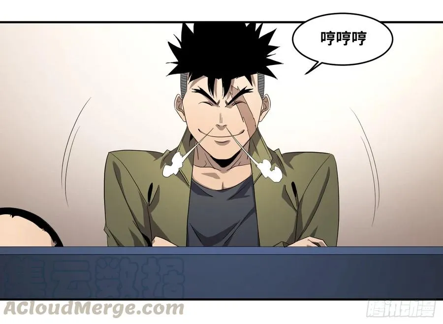 第九十六条：正赛30