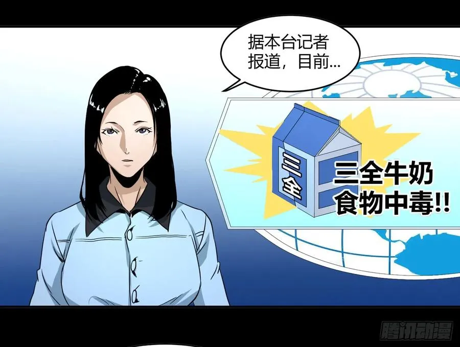 第五十二条：市场即人心26