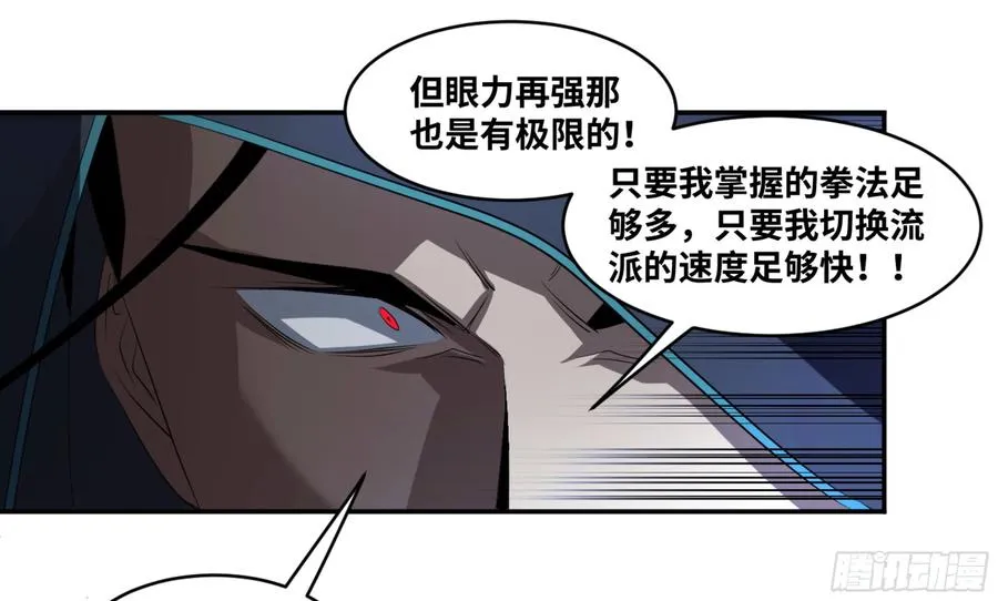 117 边境战争 八23