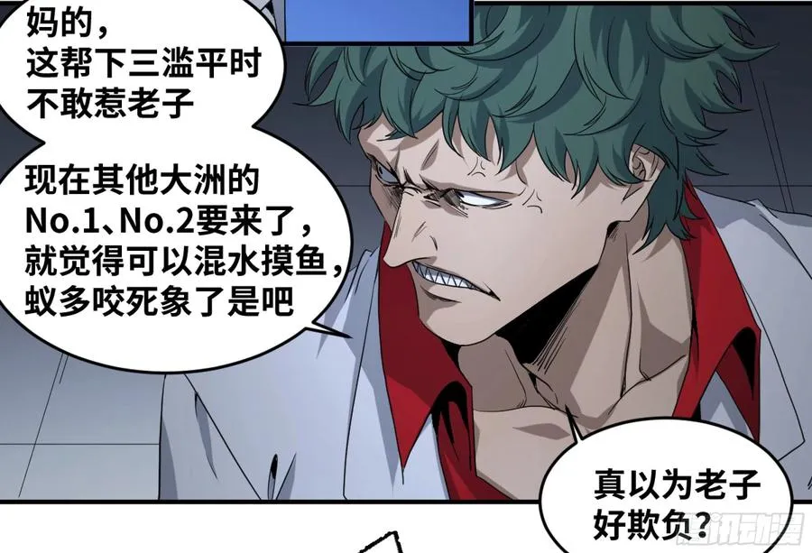 182 杀手们的狂宴 二31