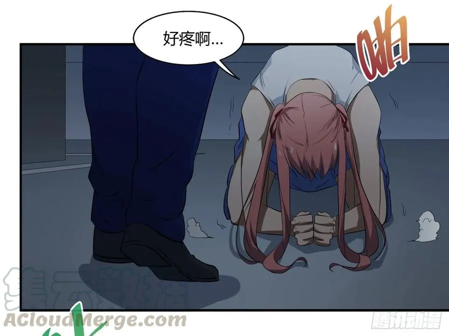 第四十四条：火并·三24
