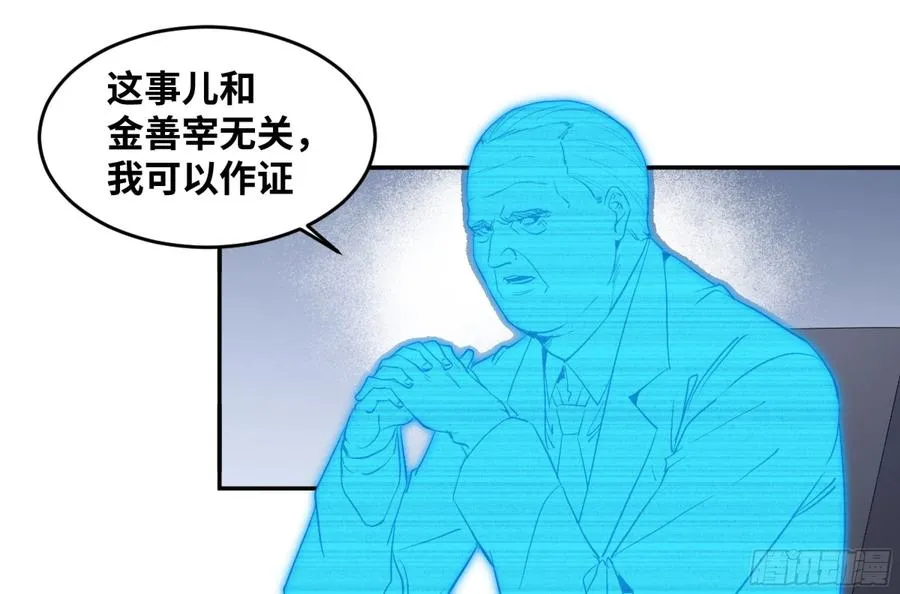 171 内讧19