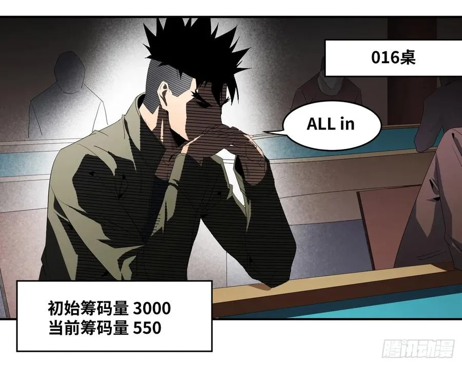 第八十九条：计划20