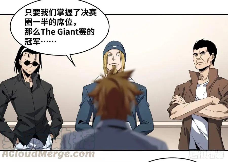 第九十四条：欲望使徒33