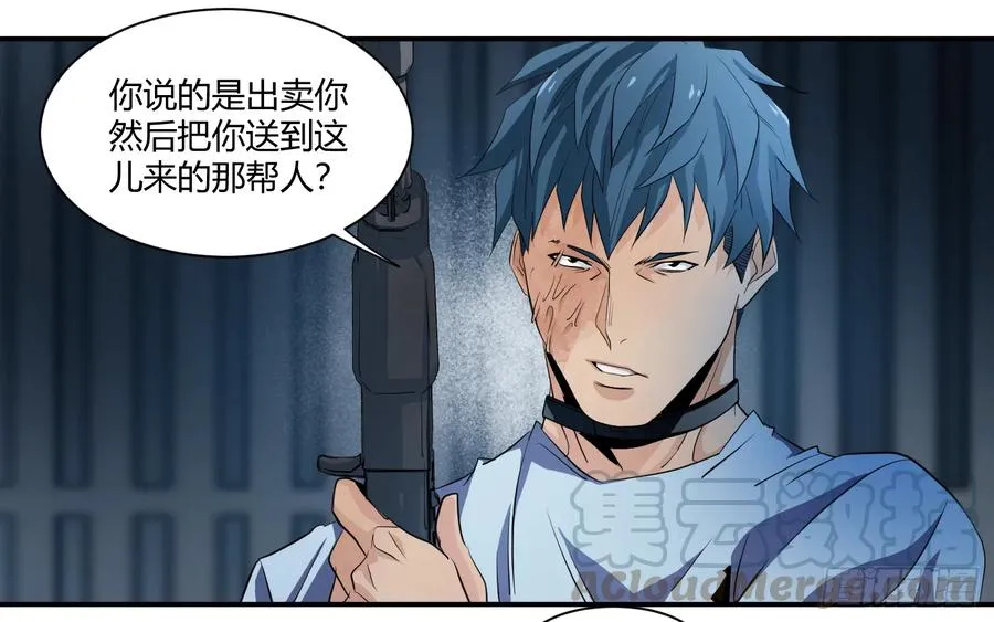 第十六条：疯狗出笼36