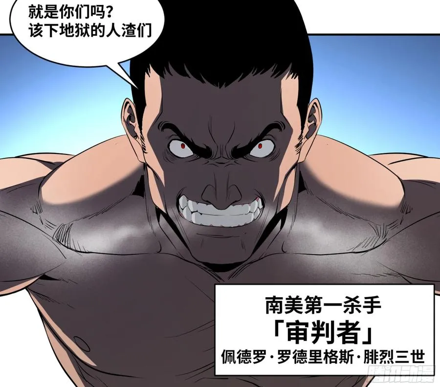 137 天敌34