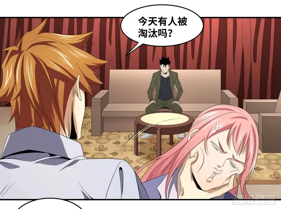 第九十条：隐患38