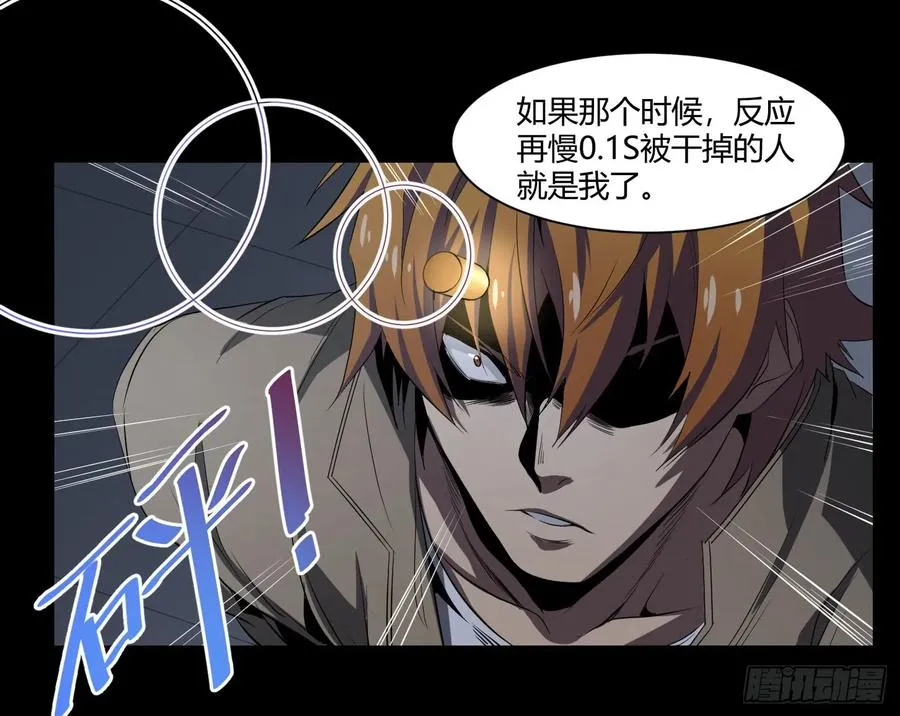 第三十四条：截胡14