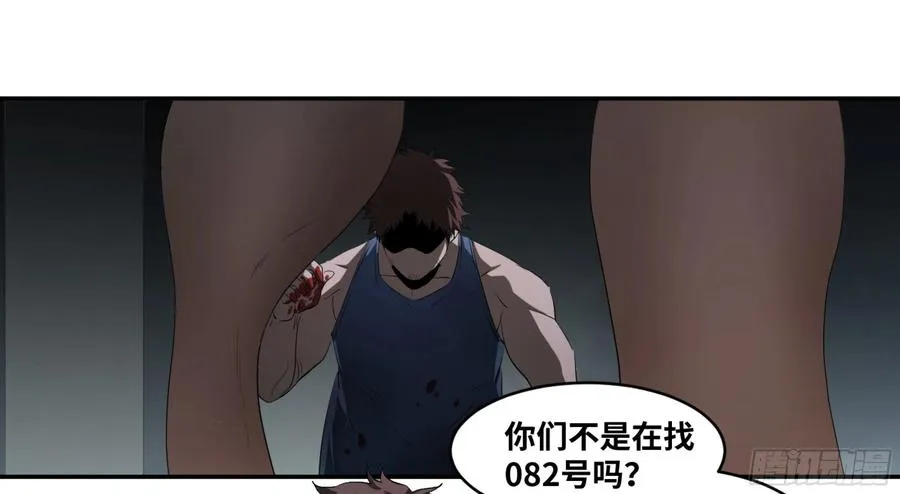 144 疤脸和多米尼克的朋友们10