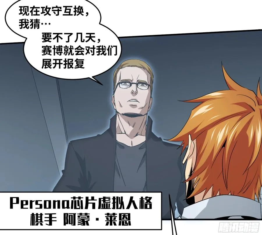 172 首席与三席19