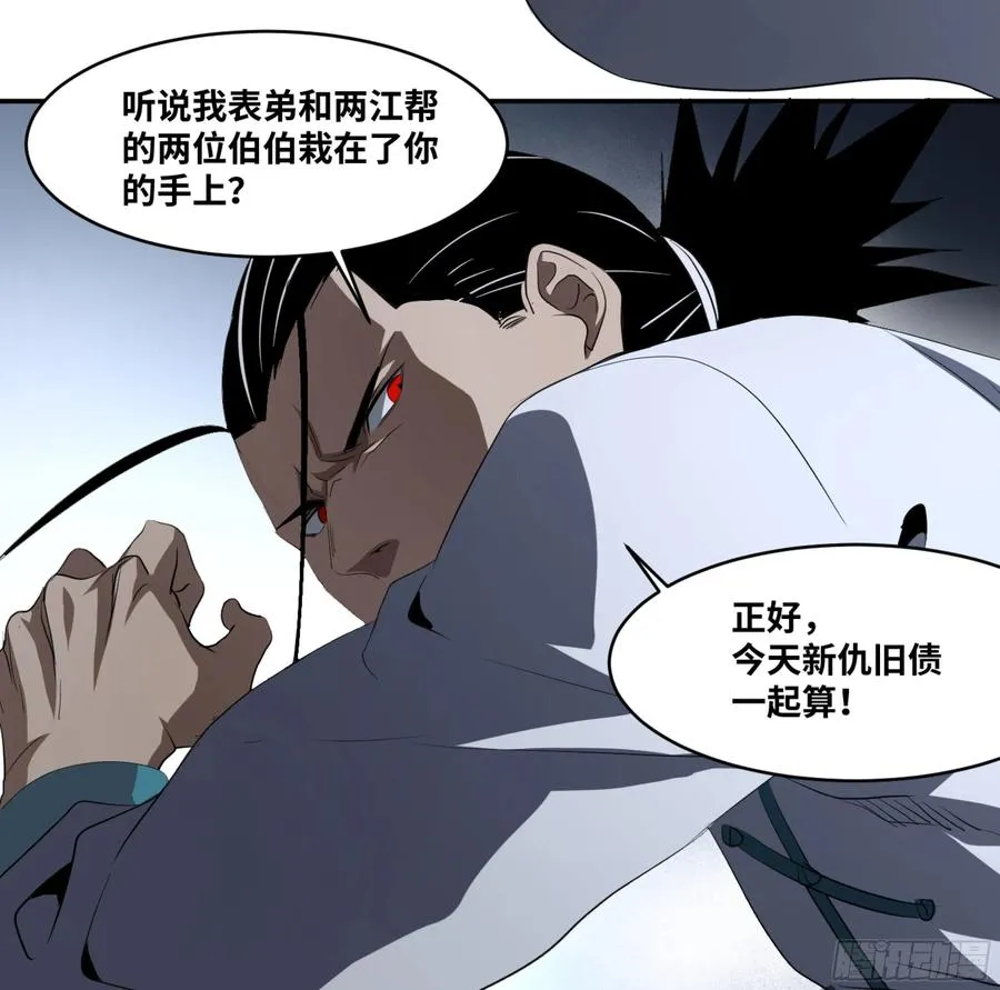 124 猎与被猎38