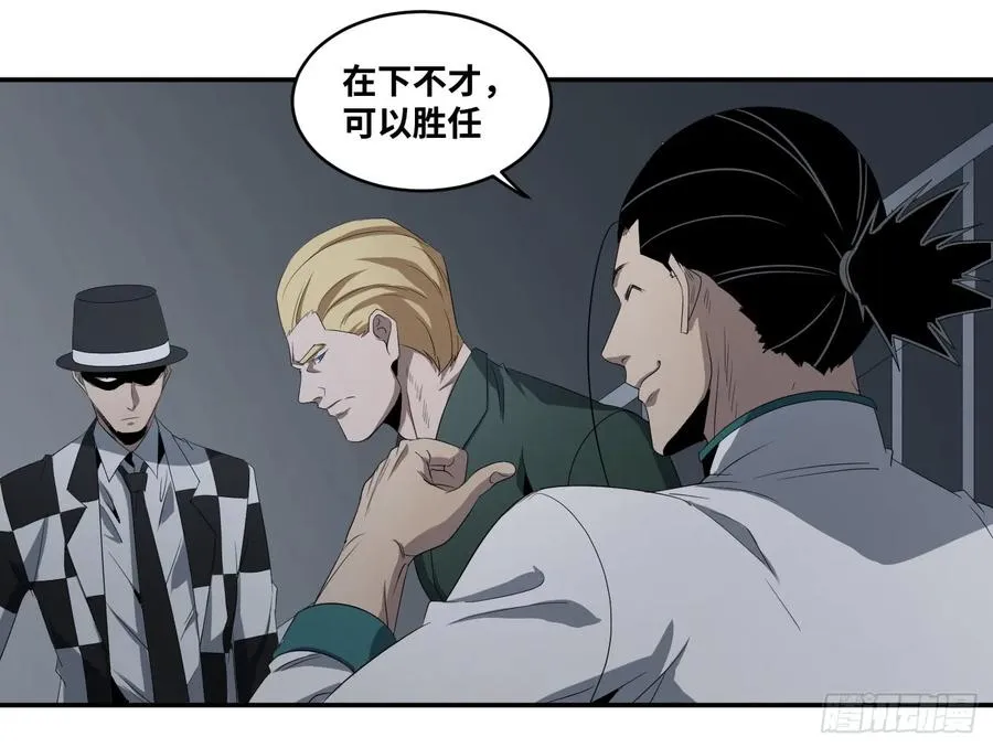 第七十八条：朗姆酒在行动！19