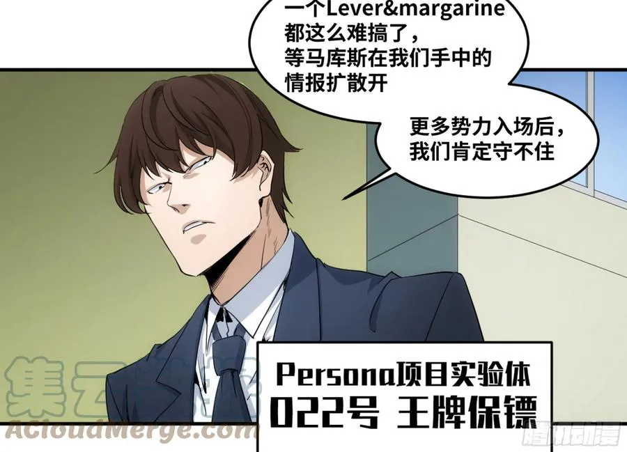 198 天下没有不散的筵席22