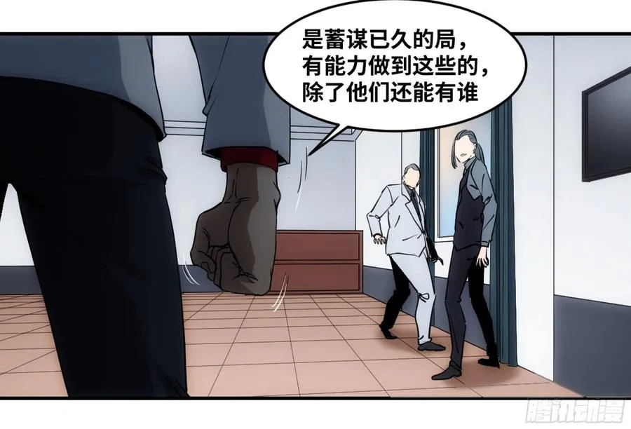 194 黄道十二宫的分崩离析3