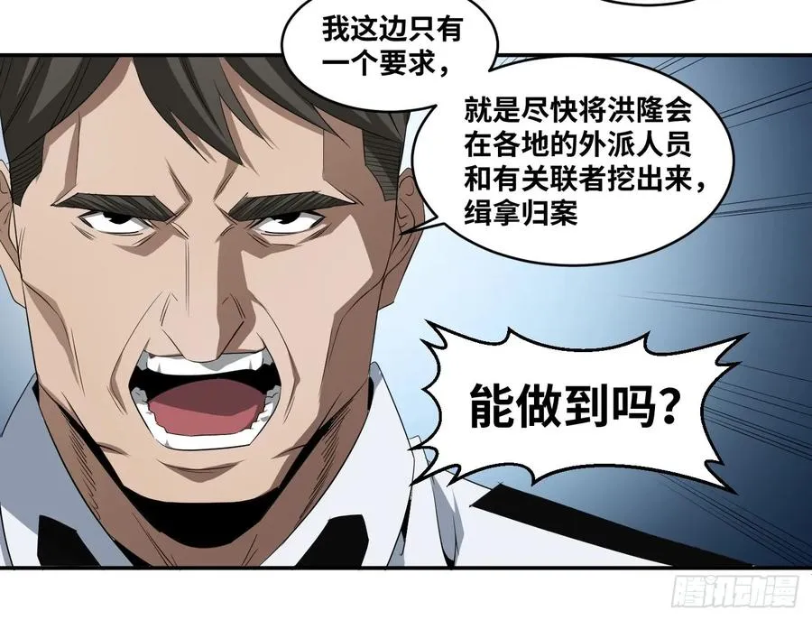 第七十六条：达阵10