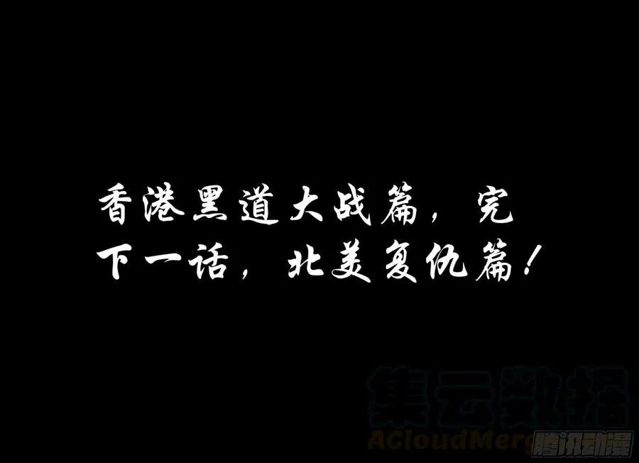 142 告一段落39