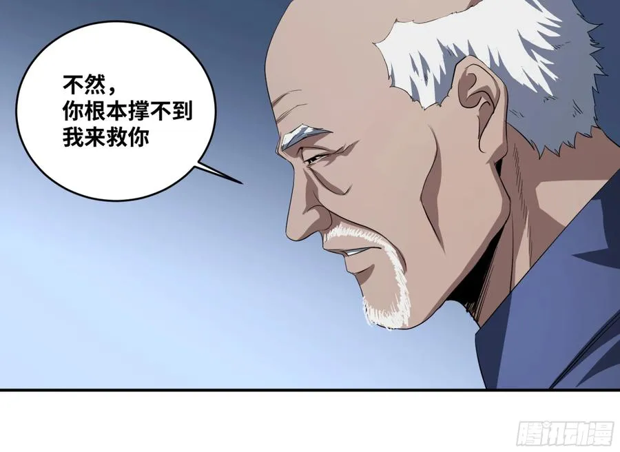129 黄雀在行动！25