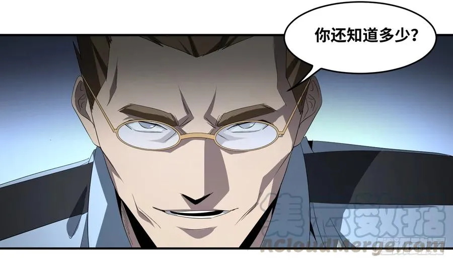 第八十条：对话33