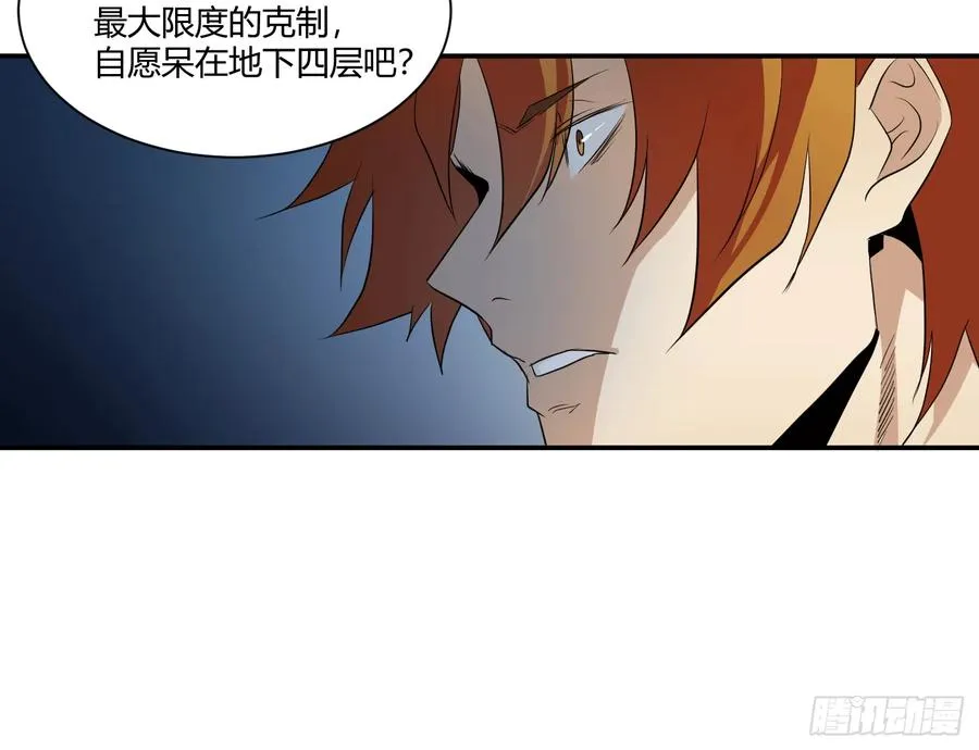 第十四条：十字路口10