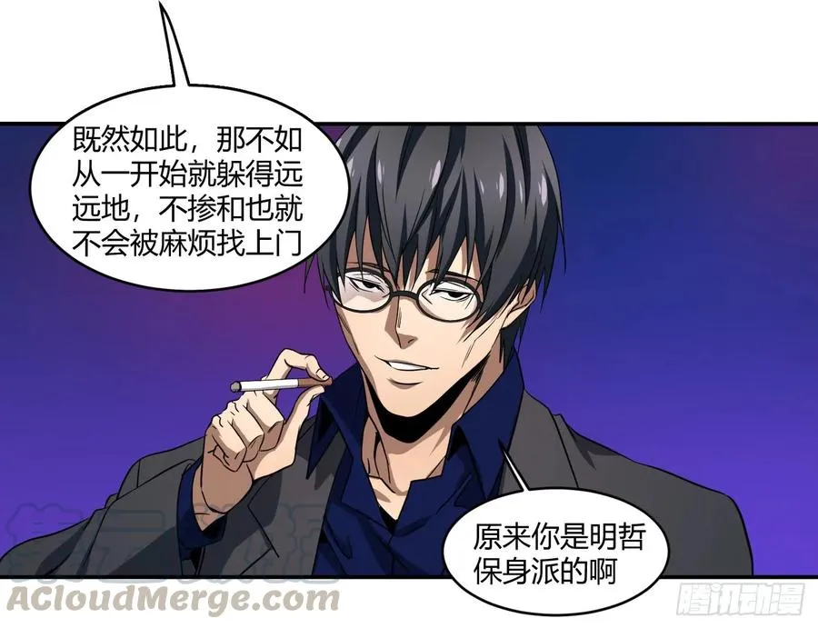 第五十三条：大富翁24