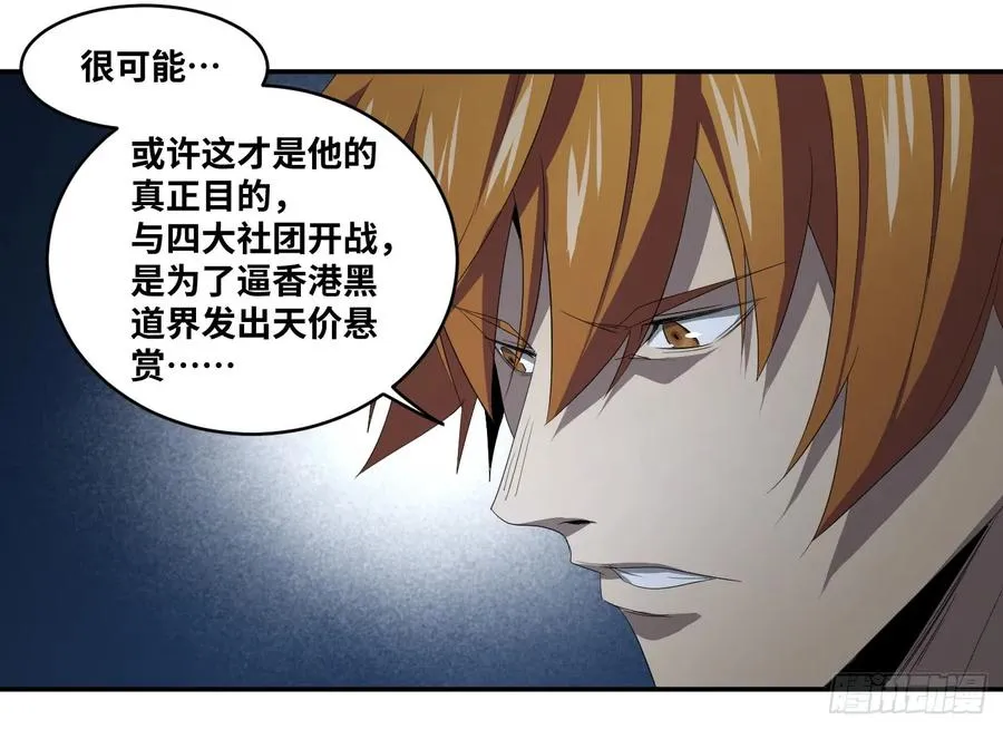 第八十条：对话19