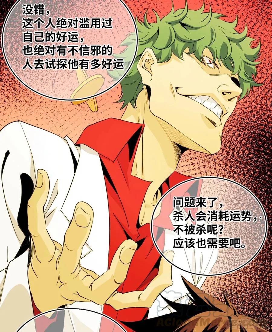 178 死神的弱点4