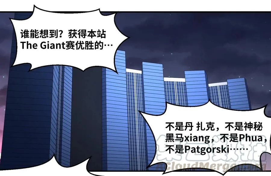 第九十九条：崩塌18