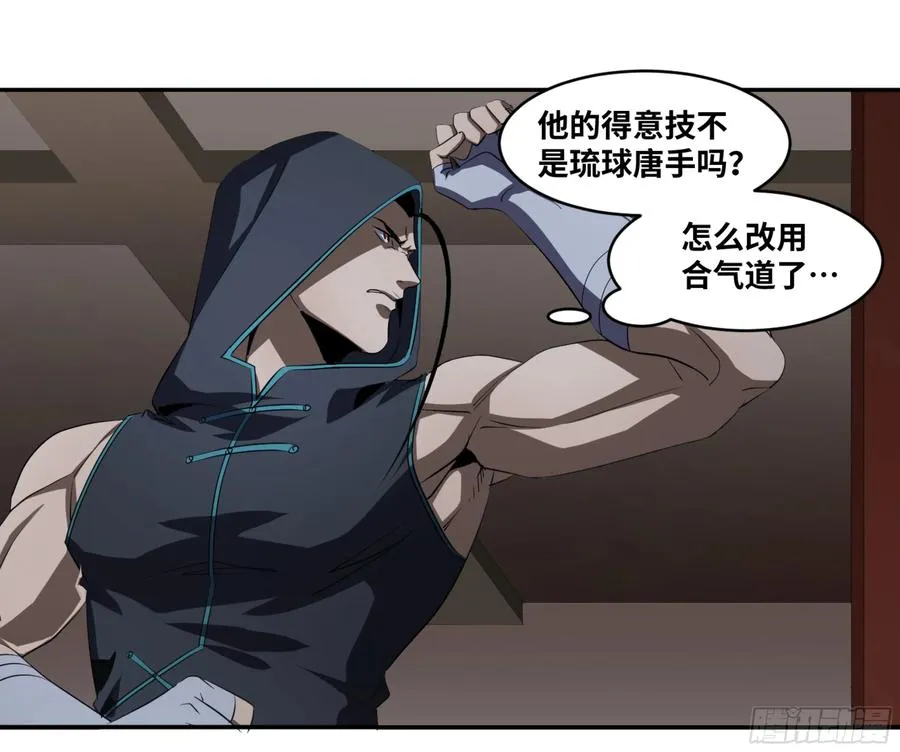 117 边境战争 八2