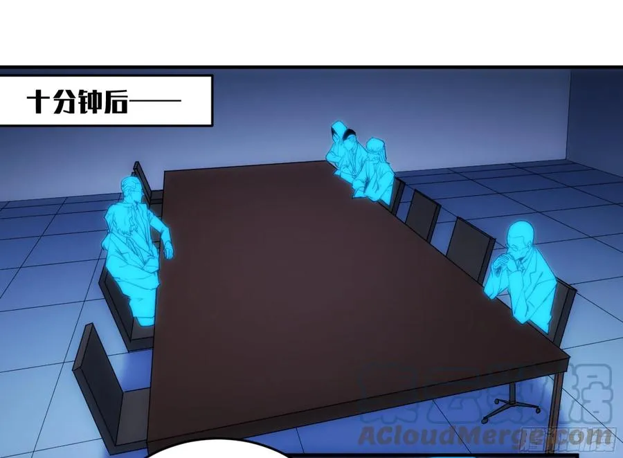 193 我们中出了叛徒18