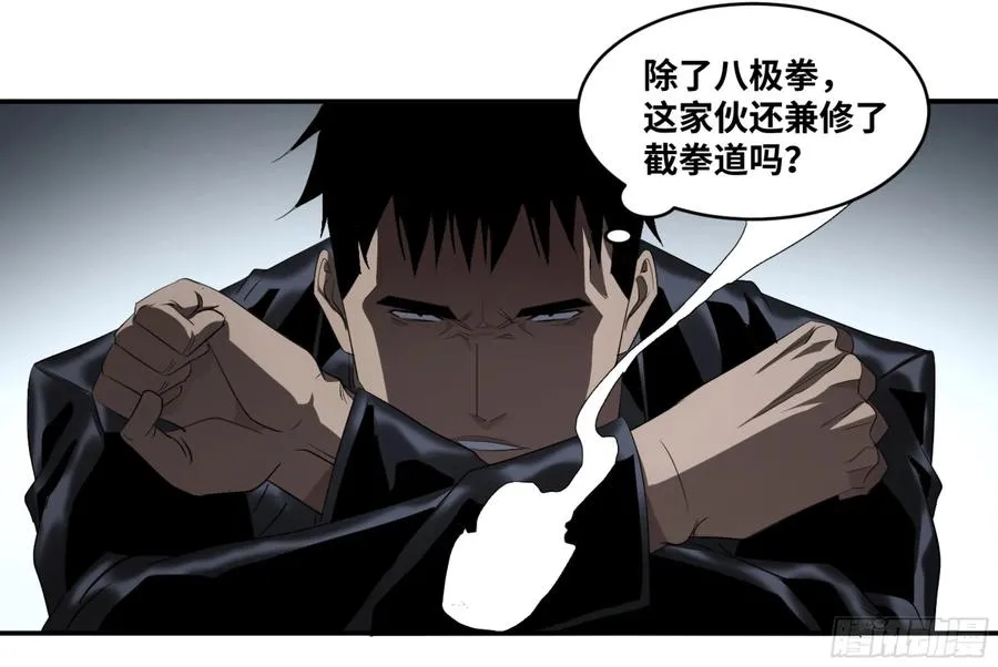 117 边境战争 八13