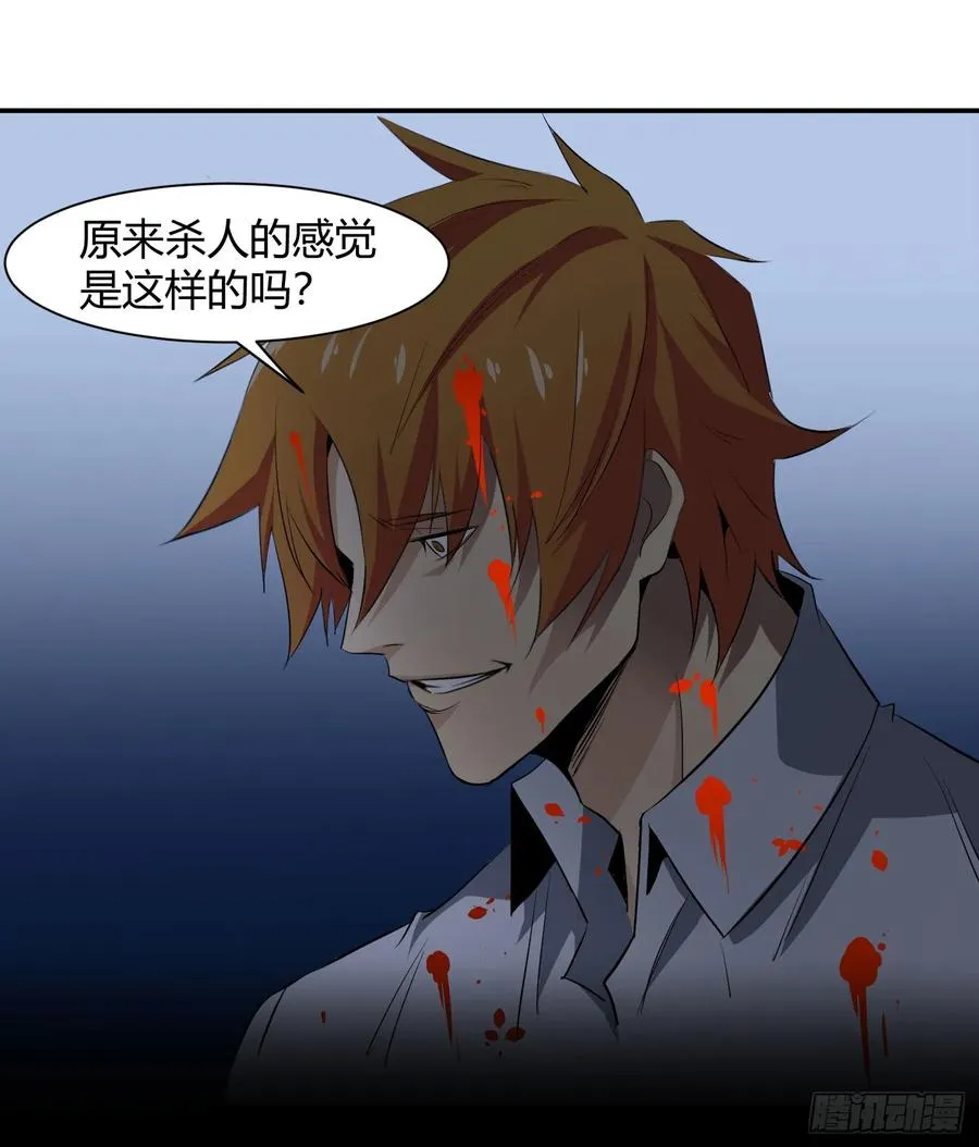 第28.5条：向尚这个人28