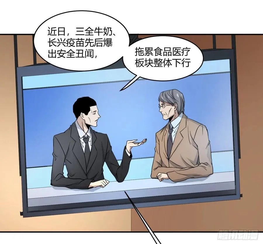 第五十三条：大富翁10