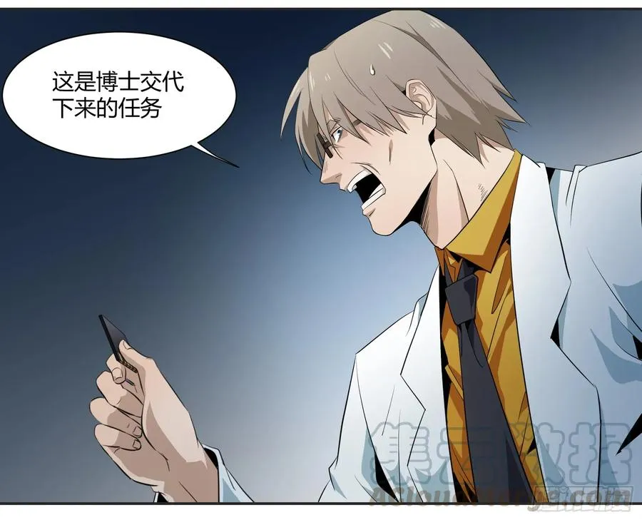 第十一条：机会30