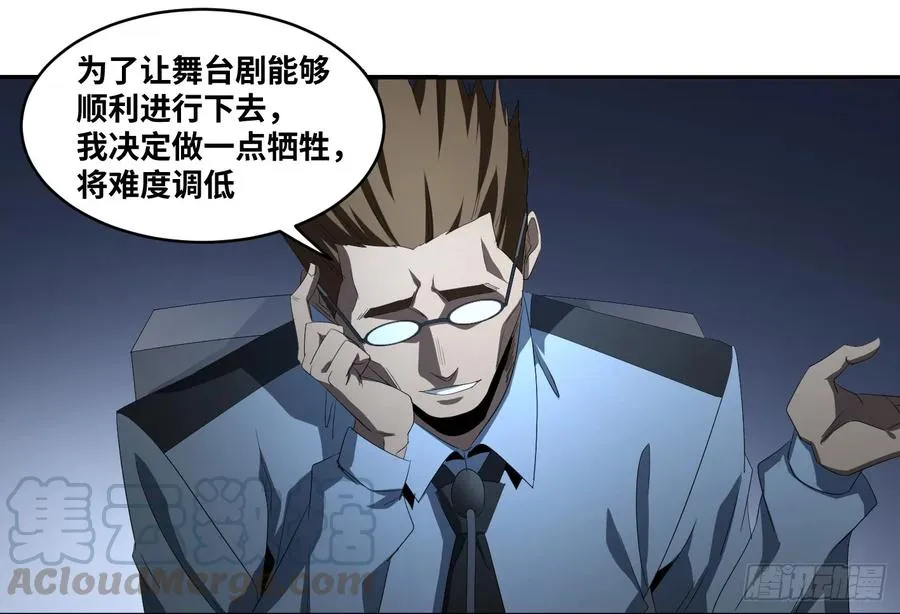 第七十九条：大逃杀30