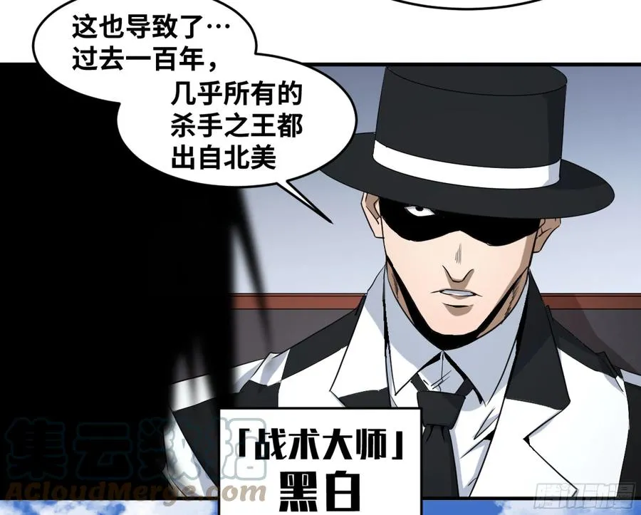 187 杀手们的狂宴 七28