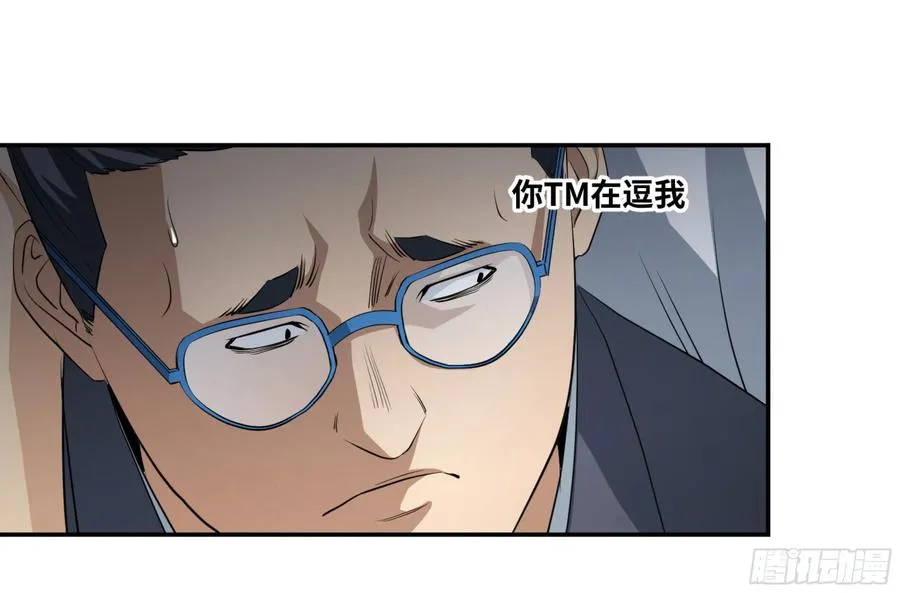 154 陷阱22