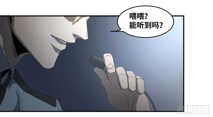第七十九条：大逃杀20