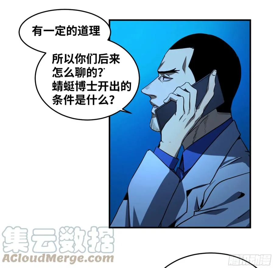 185 杀手们的狂宴 五20