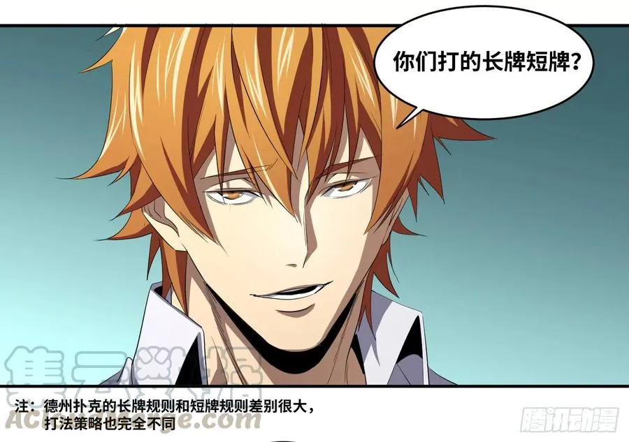 第八十七条：老朋友27