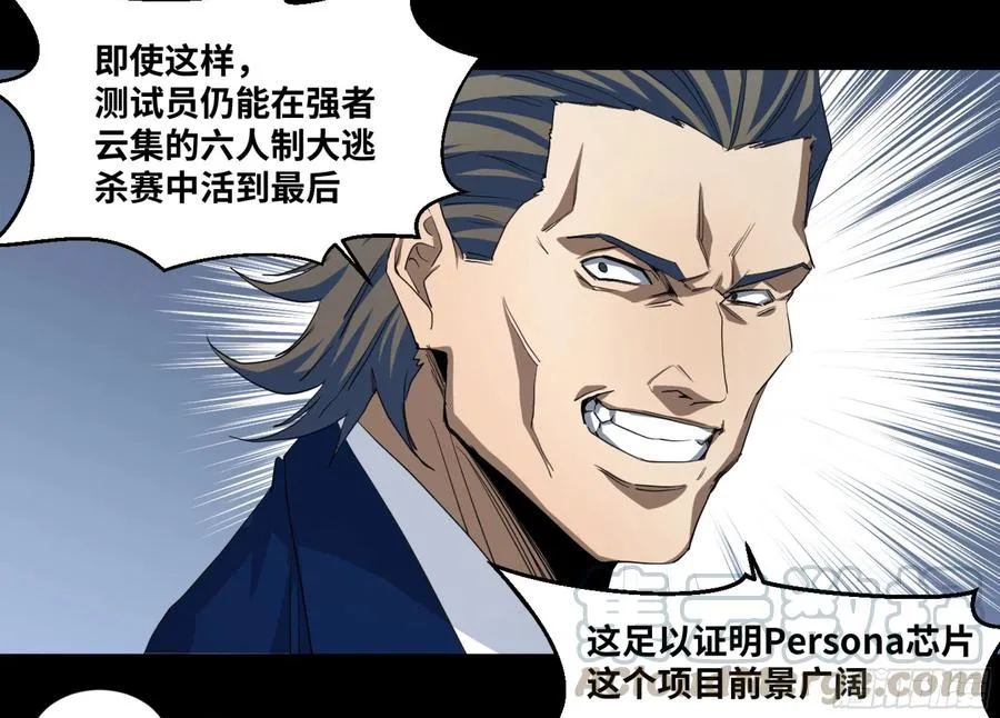 165 汉尼拔-哈里斯 一6