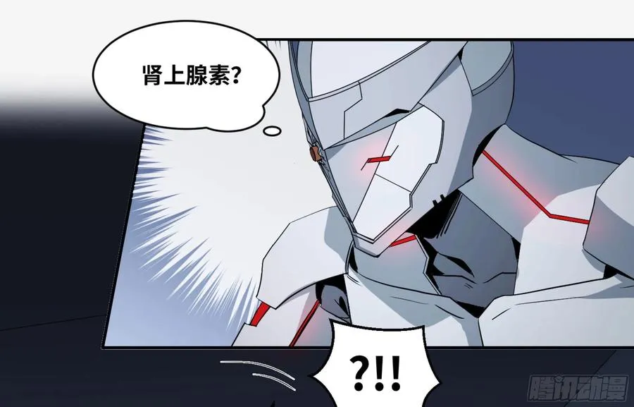 161 野兽们 四7