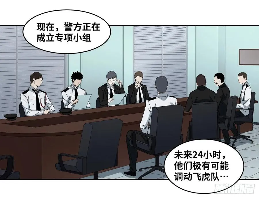 第六十三条：攻防战·一11