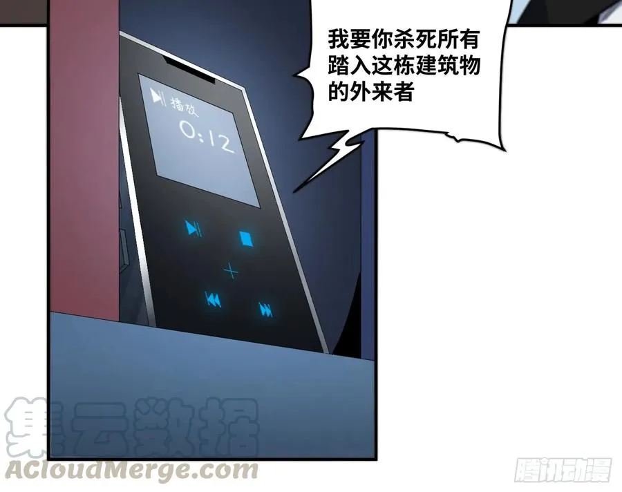 第六十六条：攻防战·四9