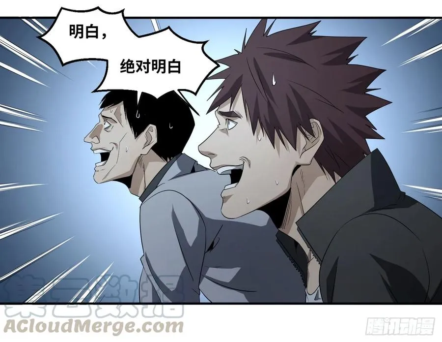 第七十五条：该杀12