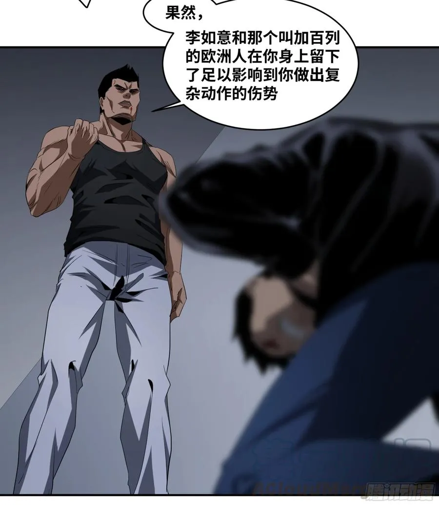 129 黄雀在行动！12