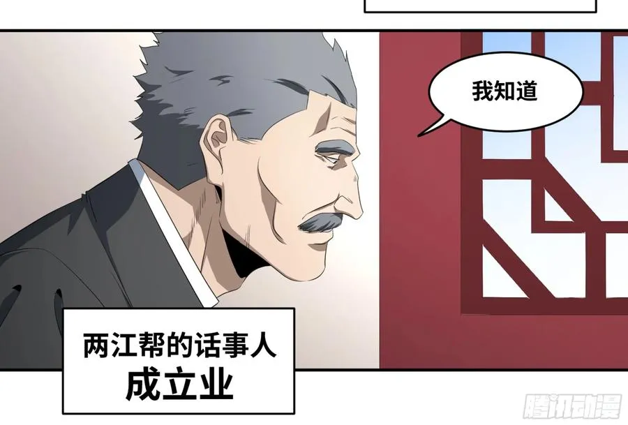 113 边境战争 四11