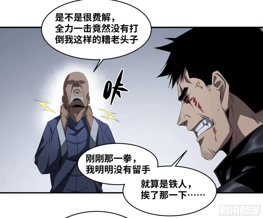 132 大久保的大危机！16